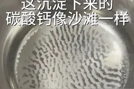 英国的水质有多硬？网友分享在英国喝一口水，一个月都不用补钙了图片