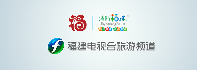 一路山海一路歌 创意赶集新福建，第三届福建省文化创意设计大赛征集开启！