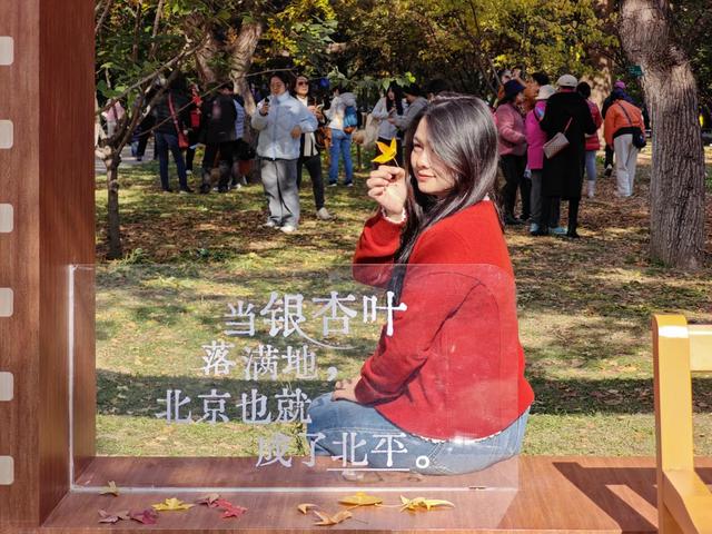 你会怀念这个秋天吗？