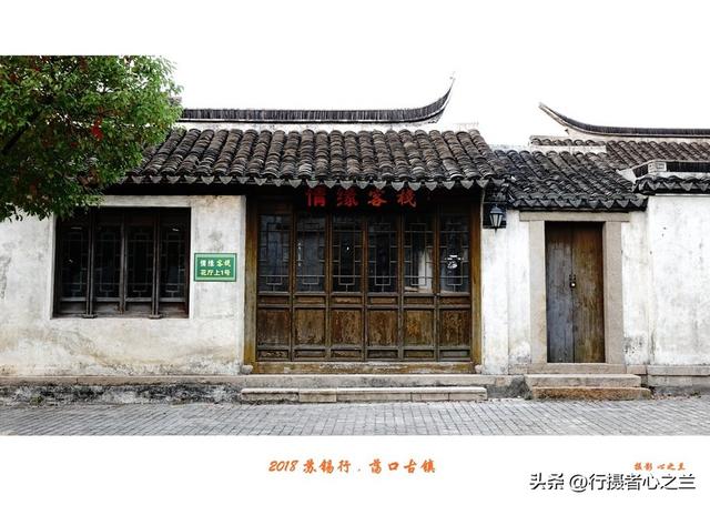 江南古镇行游影记（94）—无锡荡口古镇（四）