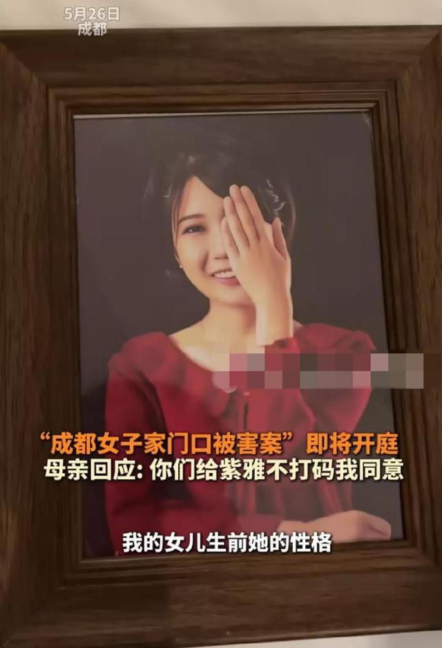 成都遇害案再添新证！凶手目标明确，就是要弄死她，律师霸气反击