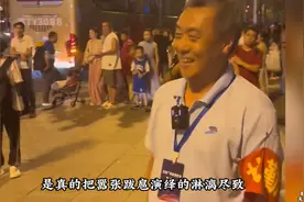 青岛红袖章大爷驱赶卖东西大学生，小人得志的嘴脸火遍全网！图片
