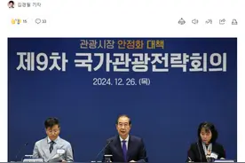 好消息！韩国免签终于来了！图片