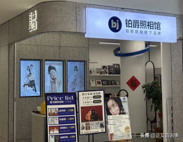 25亿旅拍巨头暴雷后续：欠薪1500万 16家公司注销，李佳琦兜底赔付