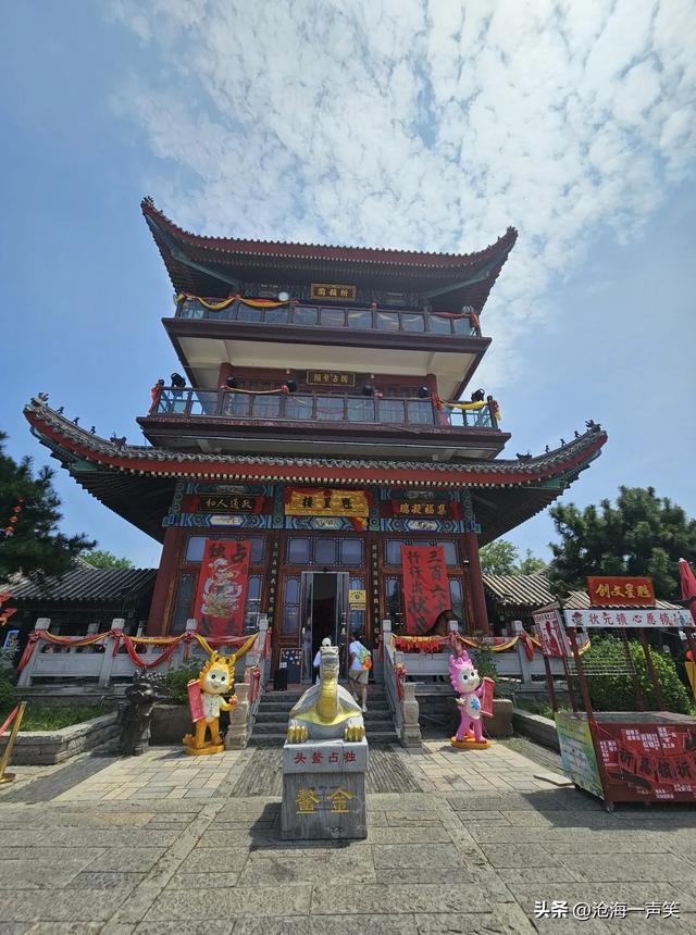 日照市东夷小镇魁星楼，祝您金榜题名，步步高升，马到成功！