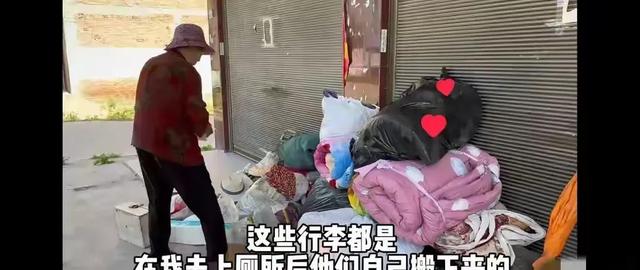 一对80岁老人被子女嫌弃，1200公里花3500打顺风车回河南老家