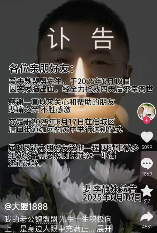 北京女子56岁公公被“活活气死”：看似离谱，但又在情理之中..