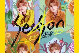 鹿晗演唱会卖票出bug，大麦紧急道歉！歌迷炸锅图片