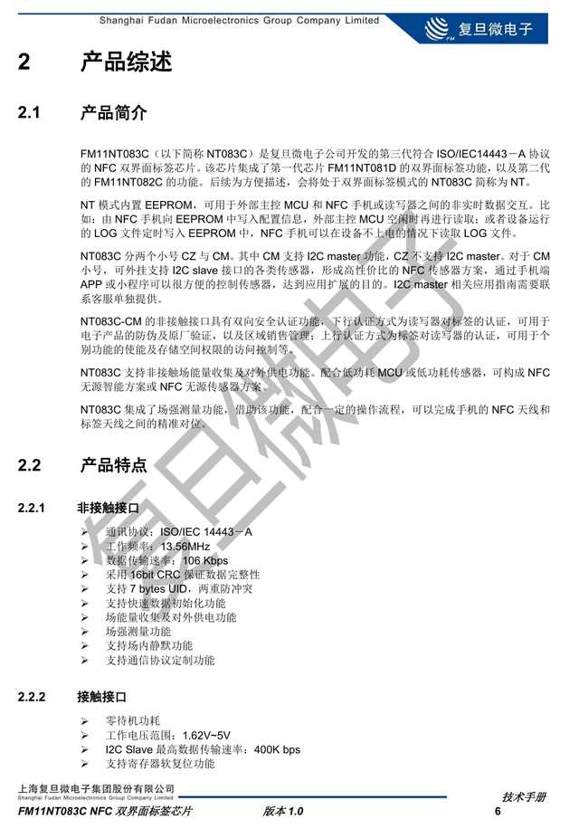 高达1999元售价是怎样的用料做过水准？中兴U60 Pro 5G随身WiFi拆解