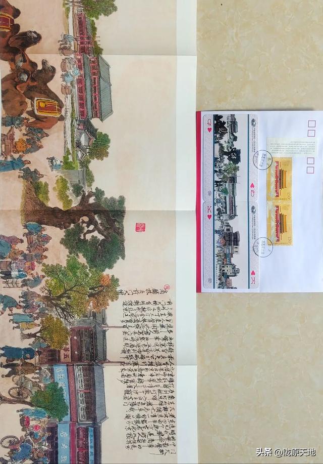 图说老北京—中轴龙脉图卷集藏品欣赏