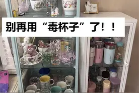 这种“毒玻璃杯”已上黑榜！家里有的赶紧扔，别再伤害家人了图片