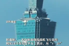 台飞行员称：宁赔300万也要离开台湾空军图片