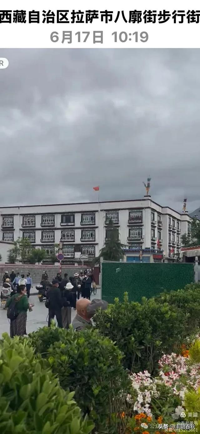 川藏行之七 ： 印象拉萨｜贾逴鼎