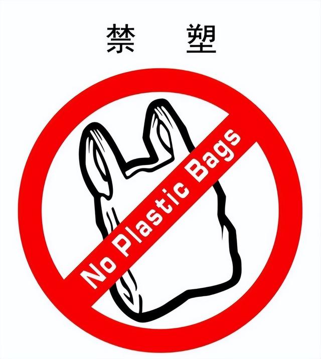 上海“禁塑”9月1日落地！外卖行业一夜变天，全国或将跟进