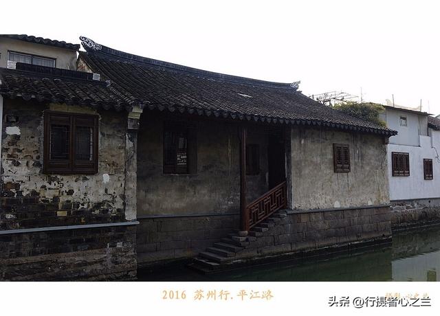 江南古镇行游影记（50）—苏州平江路（四）