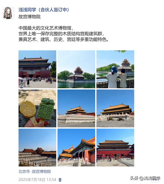 一边带娃，一边旅游，一边赚钱，我太喜欢这样的生活了