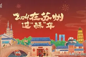 提前预约！苏州博物馆本馆约满！拙政园部分时段售罄！图片