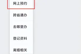 明日起，婚姻登记有变化！想在成都领证，这份超全攻略千万别错过→图片
