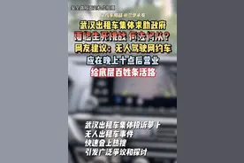 无人驾驶网约车投放，近四万网约车司机表示十小时流水低至200元图片