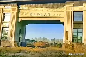 你知道许家印一共盖了多少烂尾楼吗？图片