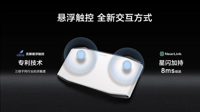 客厅里的“性能怪兽”：为什么说华为智慧屏 MateTV强的不一样？