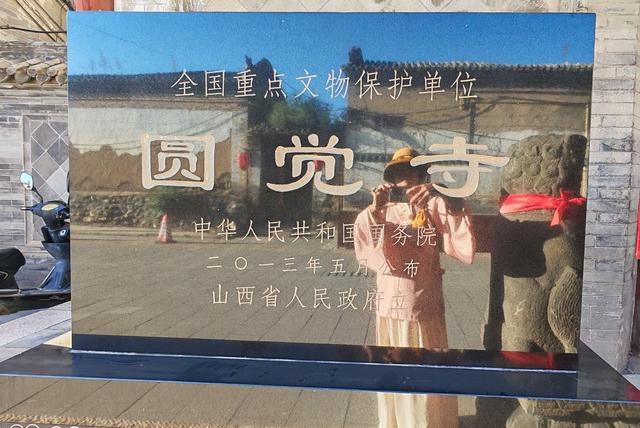 山西深度游—浑源古城