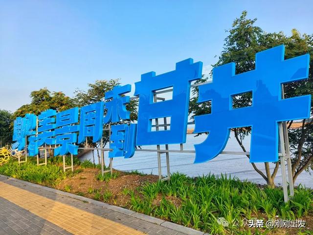 大连新晋网红打卡地，地铁直达，京谷燃码头