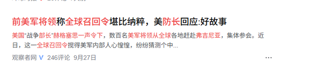3个坏消息传来，特朗普紧急发文，美财长盼中国：别不给美国面子