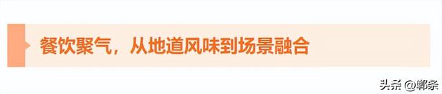 古 街 “芯” 韵——邯郸道历史文化街区业态观察