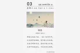 李商隐《锦瑟》图片