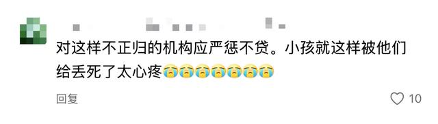 失踪自闭儿遗体已找到，生前饱受痛苦，救援队曝死因，果然不简单