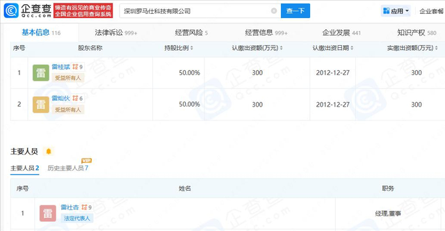 中国又一巨头暴雷，高层全失联，5名核心老板“潜逃”马来西亚