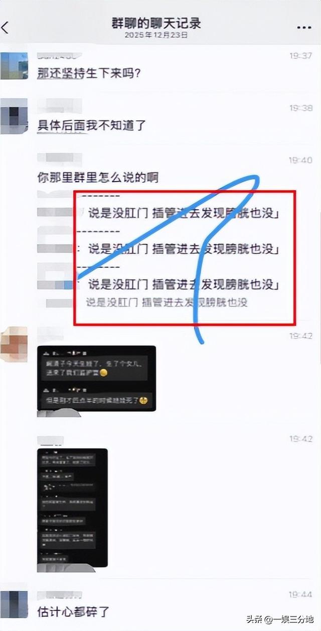 阚清子早产儿夭折后续	，夫妇俩疑早知孩子是畸形儿，知情人爆更多