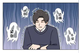 为什么有的人会看见“鬼”，这种东西是真实存在的吗？告诉你真相图片