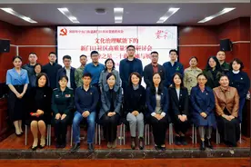 南京鼓楼新门口社区荣誉之星二十年回顾，寻找基层文化治理的“智慧密钥”图片