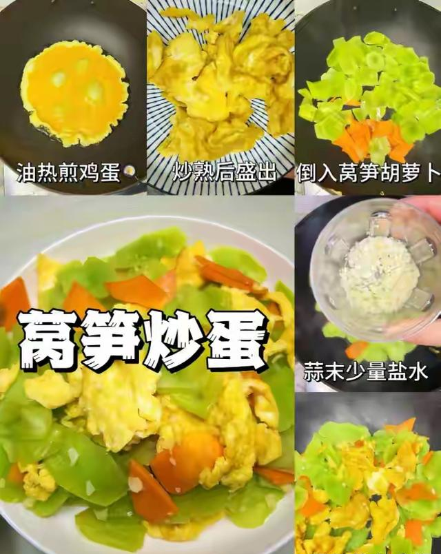 秋天六道刮油菜，宿便没了腰细了：身体更健康了！！！
