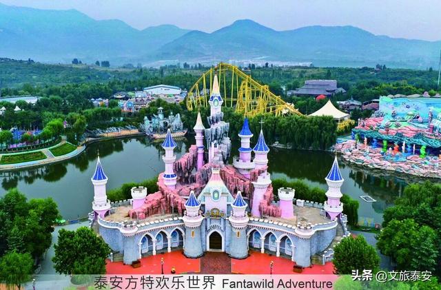 泰安开学季三大旅行产品曝光！跟着玩儿准没错！