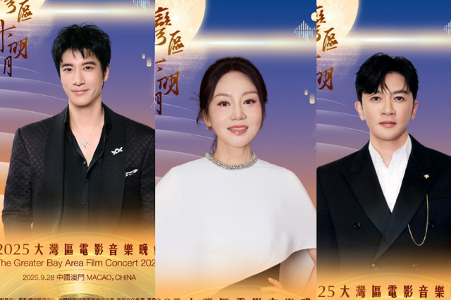 湾区升明月晚会阵容官宣！百位明星齐聚澳门，小沈阳与女儿将同台
