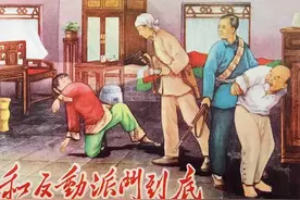50年代打仗的小人书，小时候看得入迷，不知是哪位名家的大作？图片