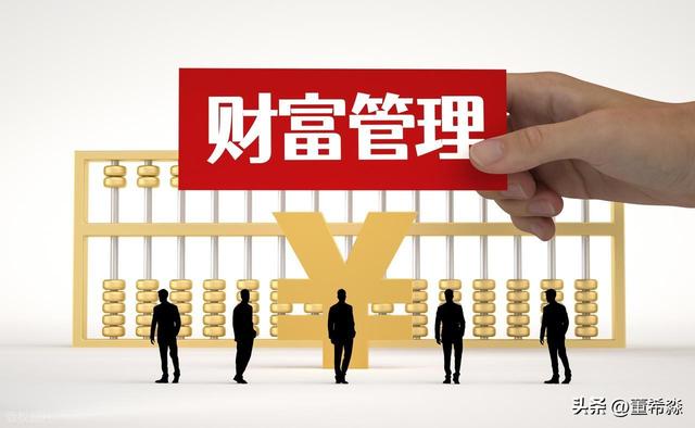降息之后	，你的钱该去哪儿？一份让财富不缩水的稳健配置指南