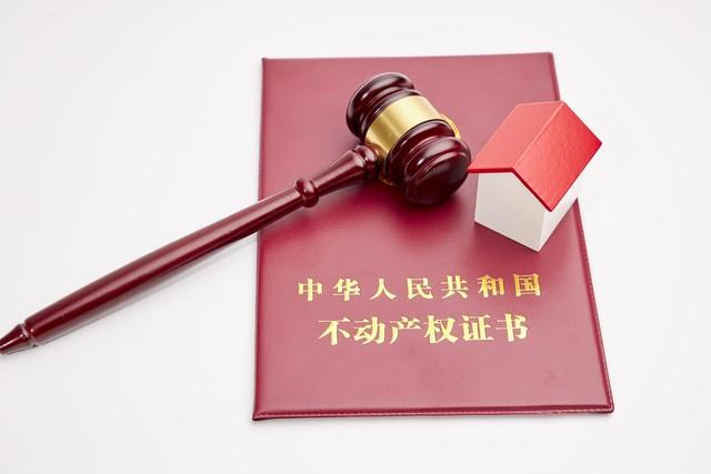 离婚后，不管房产证上有没有名字，房子都这样处理，闹也没用！