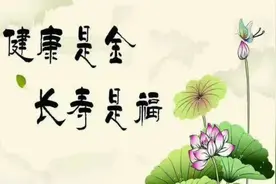 残精泄，人寿尽！50岁以后，男人一定要守好的3道关！图片