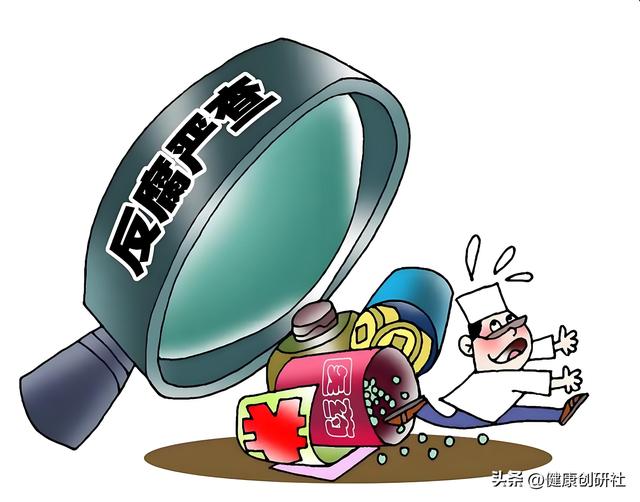 医界反腐持续加码，这次真不一样！