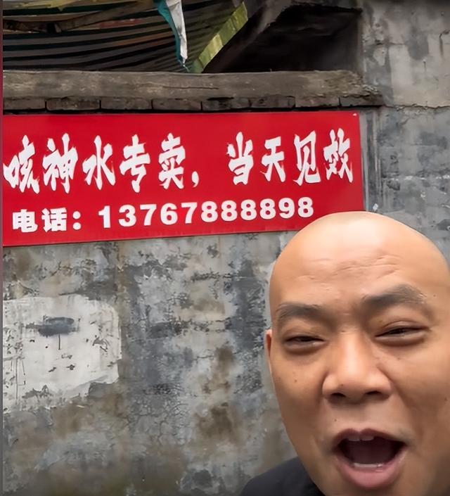 江西萍乡富豪赖国萍去世，仅46岁，戴硕大金佛珠项链，小女儿3岁