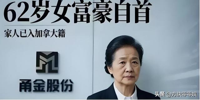 国家出手抓的6位首富，罪行太恶劣，坑惨老百姓，个个不值得原谅