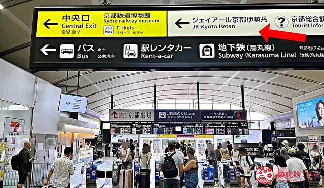 京都车站购物推荐「JR京都伊势丹」:美妆、美食、伴手礼超超丰富