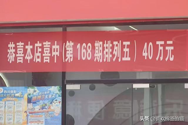 看到这张票我惊呆了，开奖前万人笑，开奖后直接拿下5+1二等奖！
