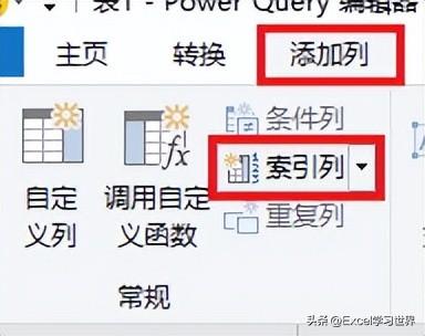将所有数值的个位和十位都变成 0