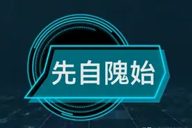 每天学个成语:先自隗始图片