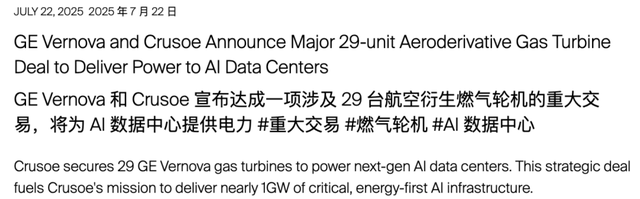 孙正义五千亿星际之门流产？马斯克豪言：要上5000万块GPU！